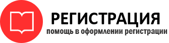 прописка в Сатке id201369